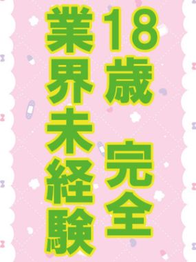 RAO学園-三井　ゆか