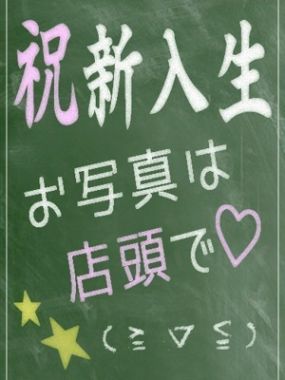RAO学園-七海りの