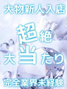 RAO学園-紅葉 のの