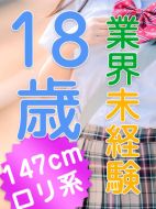 RAO学園-小日向 いのり