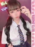 小梅クラブ-りあら【VIPコース対応】