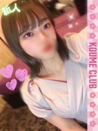 小梅クラブ-こころ