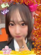 小梅クラブ-なのか【VIPコース対応】