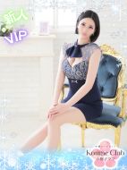 小梅クラブ-まお【VIPコース対応】