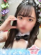 小梅クラブ-まい【VIPコース対応】