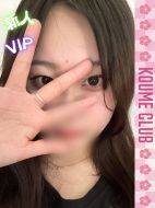 小梅クラブ-いちご【VIPコース対応】