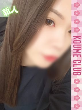 小梅クラブ-ひびき