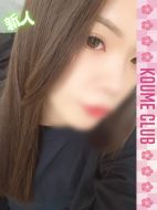 小梅クラブ-ひびき
