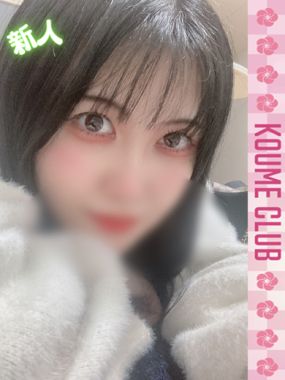 小梅クラブ-るか