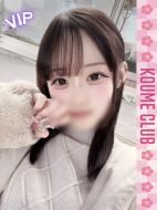 小梅クラブ-あのん【VIPコース限定】