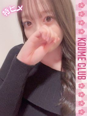 小梅クラブ|ゆら【特ヒメコース対応】