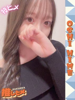 小梅クラブ-はるの【特ヒメコース対応】