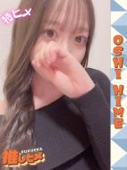 小梅クラブ-はるの【特ヒメコース対応】