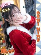 小梅クラブ-りさ【特ヒメコース対応】