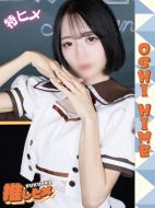 小梅クラブ-みお【特ヒメコース対応】