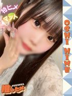 小梅クラブ-ゆうる【特ヒメコース対応】