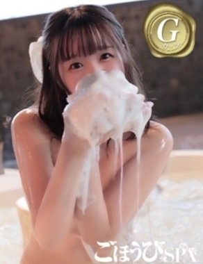 ごほうびSPA福岡店|みく