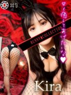 バニーコレクション中洲店-キラ