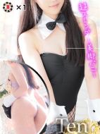 バニーコレクション中洲店-テン【イチャイチャ大好き♡】