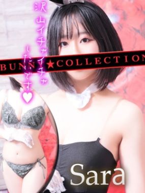 バニーコレクション中洲店|サラ【小柄で柔肌ボディ♪】