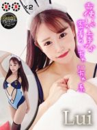 バニーコレクション中洲店-ルイ【降臨！超越したバニー】