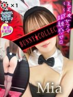 ミア【溢れる魅力のエロ天使】