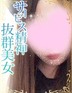 即生専門店ゴッドパイ-みかんサービス精神抜群