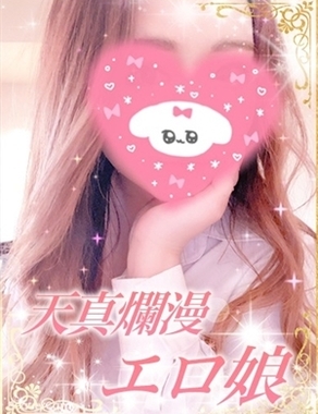 即生専門店ゴッドパイ-ちずる♡天真爛漫エロ娘♡