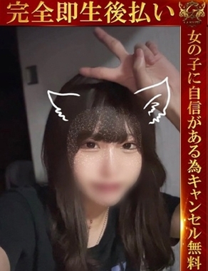即生専門店ゴッドパイ-なのは♡甘かわ！細身清楚系美少女♡