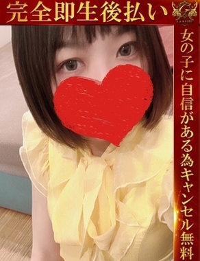 即生専門店ゴッドパイ|のあ♡かわE★小動物美少女♡