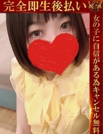 即生専門店ゴッドパイ|ゆきの♡美巨乳Hカップ♡