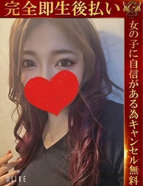 即生専門店ゴッドパイ|まりあ♡未経験濃厚エロボディ♡