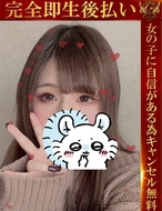 即生専門店ゴッドパイ-ちい♡正に王道至高の清楚美女♡