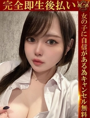 即生専門店ゴッドパイ-しえる♡Ⅰカップ・美巨乳♡