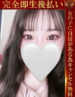 まなか♡どエロGカップ巨乳美女♡