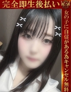 即生専門店ゴッドパイ-しの♡期待を超える美乳ロリ美少女♡