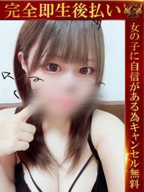 即生専門店ゴッドパイ|ゆの♡純粋無垢な恋色ミスト♡