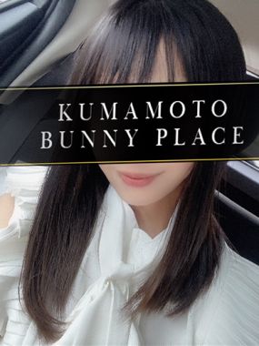 Bunny Place-こゆき★華奢な身体は超敏感♥