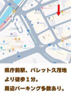 ふわとろ たんぽぽ|期間限定イベント