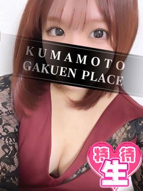 Gakuen Place-もも★希少な天然Gカップ★