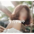 人妻セレブ|しずか