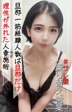 人妻メンズエステ解放区 国際通り店|貞淑清楚の闇なおみ