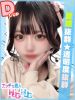 HUGHUG|うた