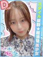 HUGHUG|あやの