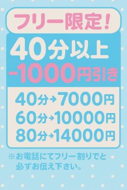 U-NOTE。|フリー割り