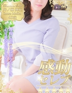 人妻セレブ宮殿-井ノ瀬 舞花