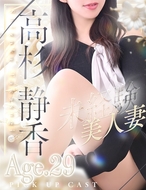 人妻セレブ宮殿|高杉 静香