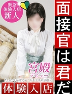 人妻セレブ宮殿-風見 らな