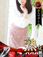 熟女・人妻マダム宮殿-安藤 サクラ