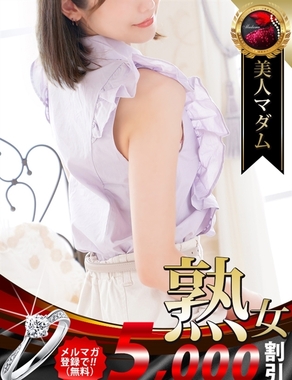 熟女・人妻マダム宮殿-中原 果南